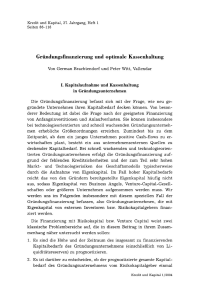 Gründungsfinanzierung und optimale Kassenhaltung