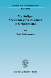 Vorläufiger Verwaltungsrechtsschutz in Griechenland